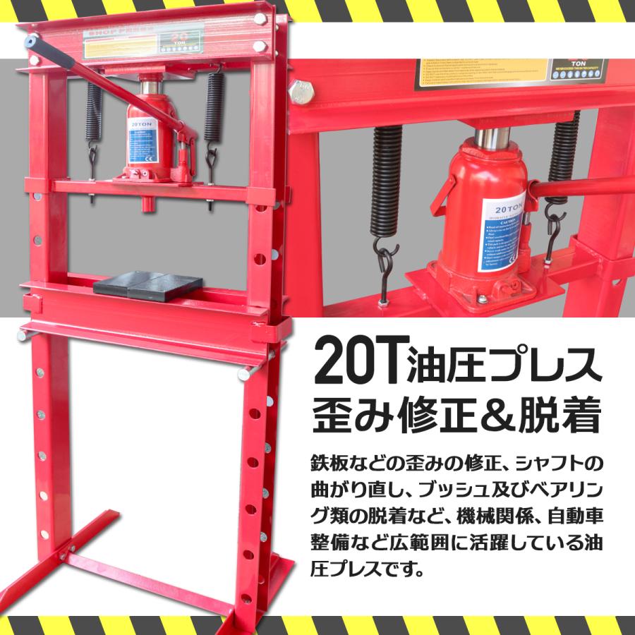 油圧プレス 20t 門型 シリンダータイプ 分解 圧入 製造 作業 油圧プレス 20t 門型 シリンダータイプ 分解 圧入 製造 作業