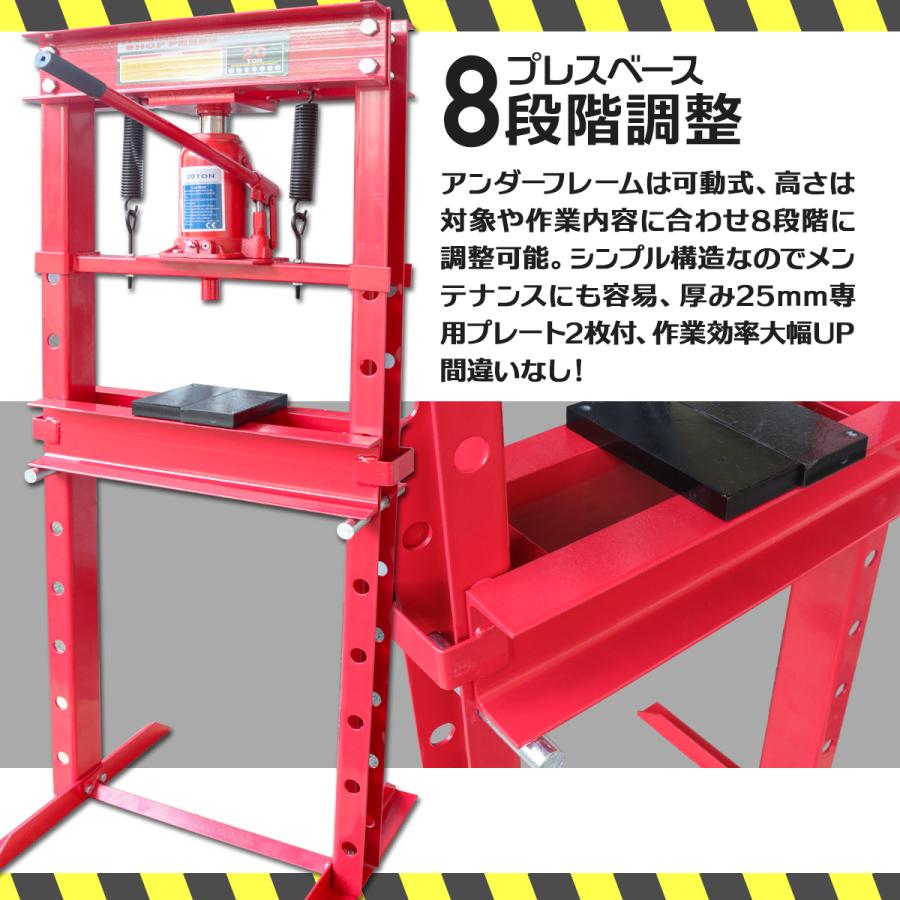 油圧プレス 20t 門型 シリンダータイプ 分解 圧入 製造 作業 油圧プレス 20t 門型 シリンダータイプ 分解 圧入 製造 作業