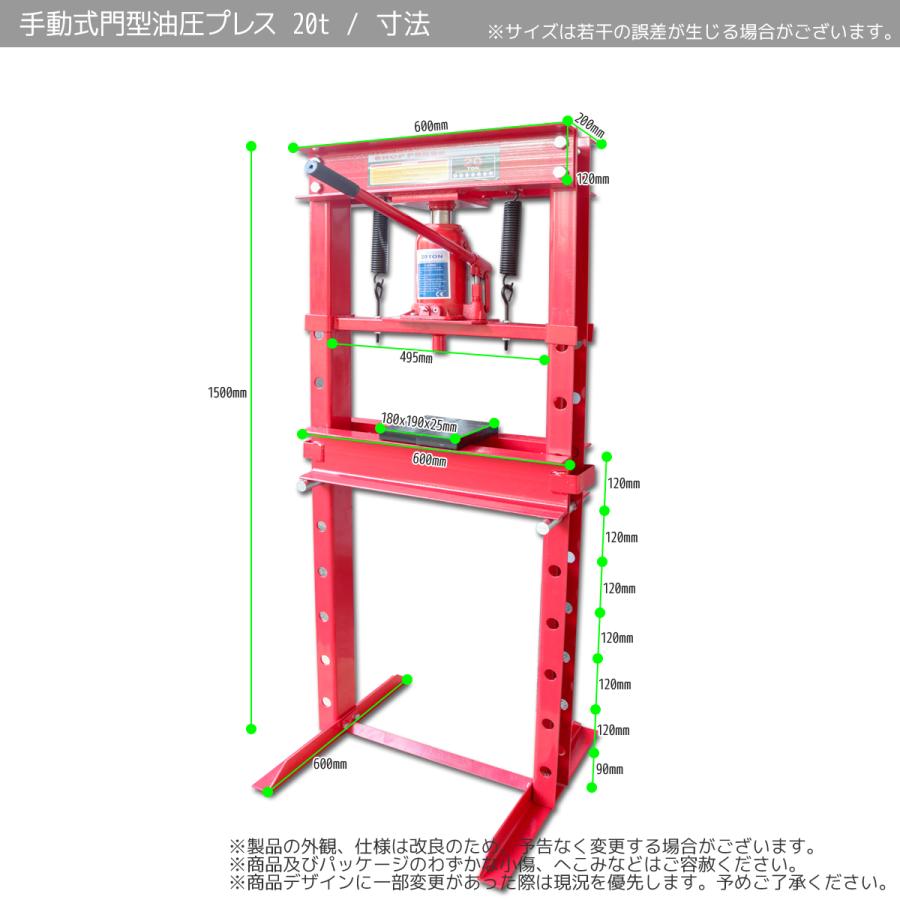 油圧プレス 20t 門型 シリンダータイプ 分解 圧入 製造 作業 油圧プレス 20t 門型 シリンダータイプ 分解 圧入 製造 作業