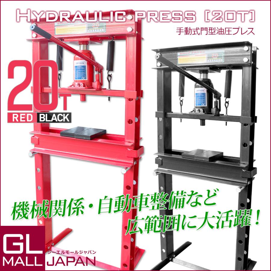 油圧プレス 20t 門型 シリンダータイプ 分解 圧入 製造 作業 油圧プレス 20t 門型 シリンダータイプ 分解 圧入 製造 作業