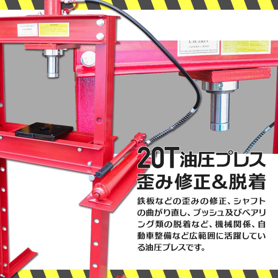 自動車整備など油圧プレス 増やせる 20t 黒 門型 ブッシュ交換 自動車整備など油圧プレス 増やせる 20t 黒 門型 ブッシュ交換