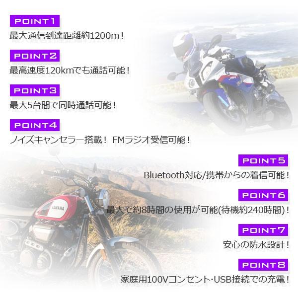 オープニング大セール】インターコム バイク用インカム Bluetooth V8-4台セット バイクインカム 5人同時通話可能 電子機器類 インターコム バイク用インカム Bluetooth V8-3台セット ワイヤレス 防水 オートバイ バイクインカム 通話 ハンズフリー ツーリング トランシーバー