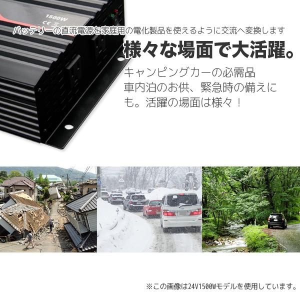 インバーター 正弦波インバーター 3000Ｗ 60Hz DC12V_AC100V 自動車 船 災害グッズ 電源 車中泊グッズ 正弦波 自動車用 非常用電源 送料無料｜glmall｜03