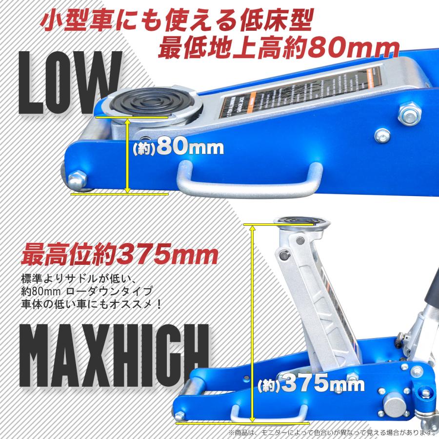 歳末大売出し 軽量設計 油圧式 アルミガレージジャッキ 1.5t 青 フロア 