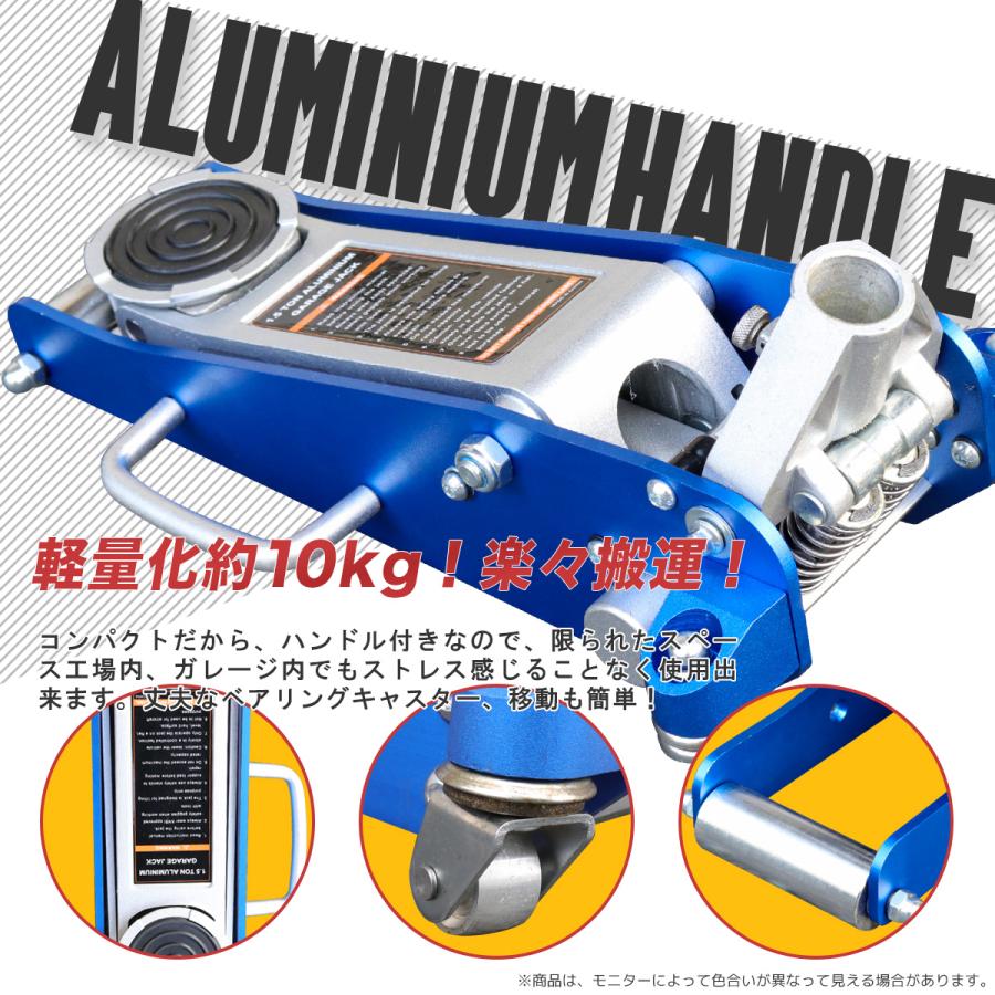 油圧式 ガレージジャッキ 1.5t 青 フロアジャッキデュアルポンプ式 低 