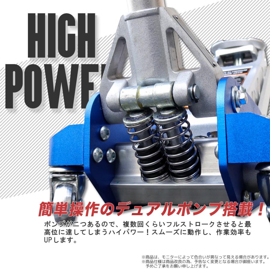 歳末大売出し 軽量設計 油圧式 アルミガレージジャッキ 1.5t 青 フロア 