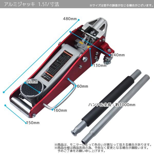 1.5tジャッキと2tスタンド WEIMALL（ウェイモール） ジャッキスタンド 2t 2個セット 折りたたみ式