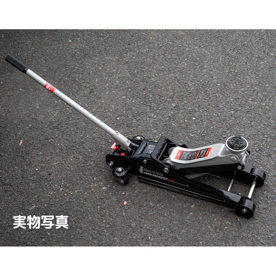1年保証付き 軽量設計 油圧フロアジャッキ 2.5t 低床 85〜380mm