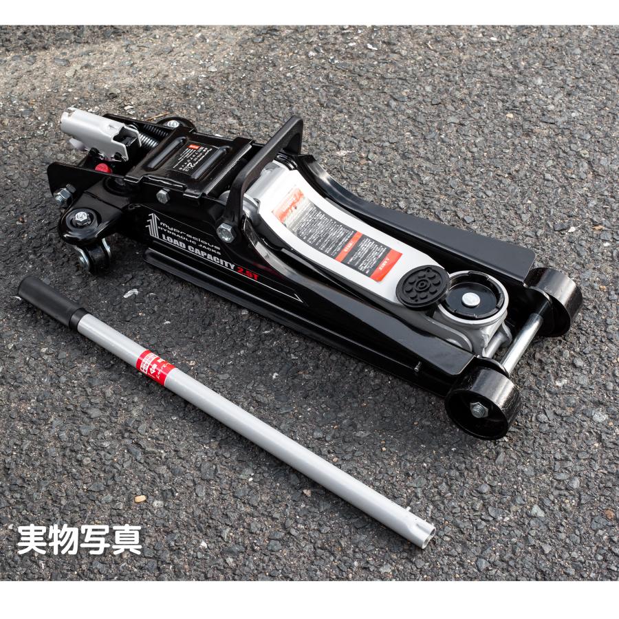 1年保証付き 軽量設計 油圧フロアジャッキ 2.5t 低床 85〜380mm