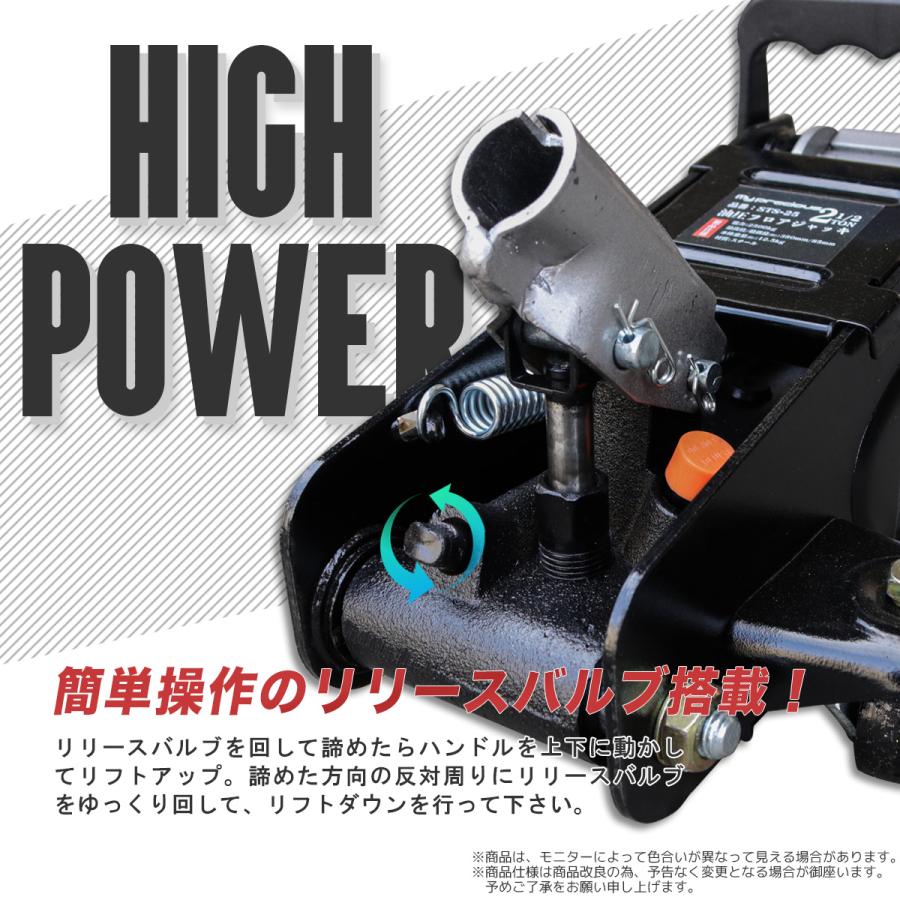 人気ジャッキ 油圧式 ガレージジャッキ 2.5t スチール 人気ジャッキ 油圧式 ガレージジャッキ 2.5t スチール