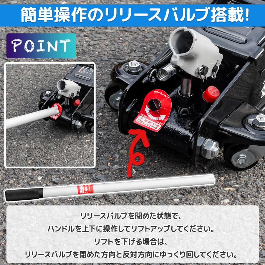 1年保証付き 軽量設計 油圧フロアジャッキ 2.5t 低床 85〜380mm