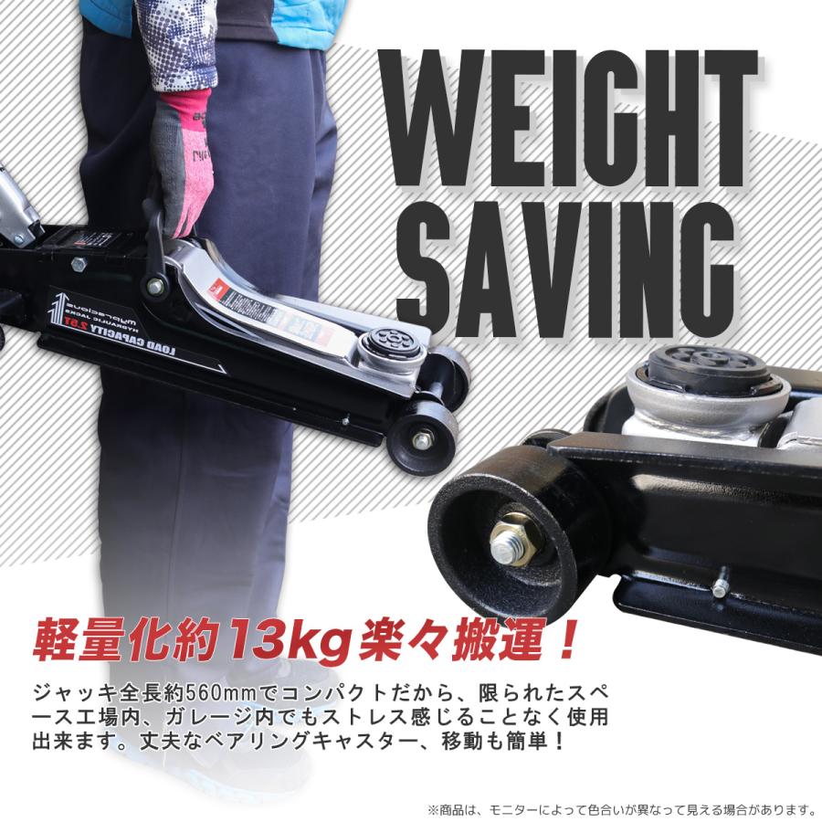 人気ジャッキ 油圧式 ガレージジャッキ 2.5t スチール 人気ジャッキ 油圧式 ガレージジャッキ 2.5t スチール