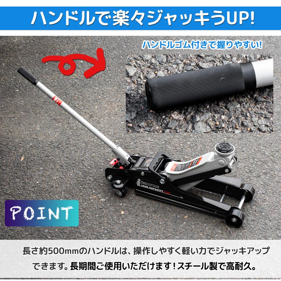 1年保証付き 軽量設計 油圧フロアジャッキ 2.5t 低床 85〜380mm