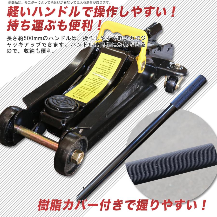 品多く 油圧式 ガレージジャッキ 2.5t スチール ローダウン 低床