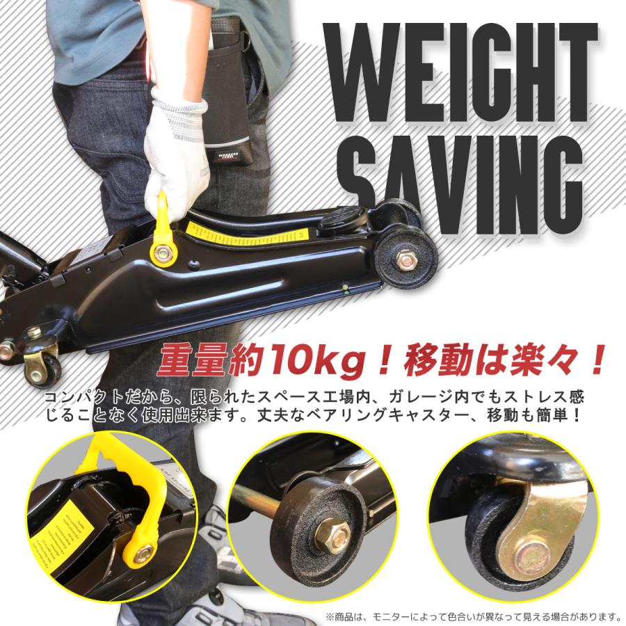 油圧フロアジャッキ 3t 低床85~325mm ローダウン車対応 スチール製
