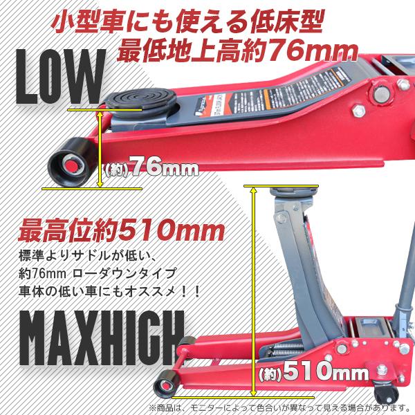 油圧式 ガレージジャッキ 3 0t デュアルポンプ フロアジャッキ デュアルポンプ式 低床 ローダウン ジャッキ アップ 手動 Ysgl Jack Yy648 Gl Mall Japan 通販 Yahoo ショッピング