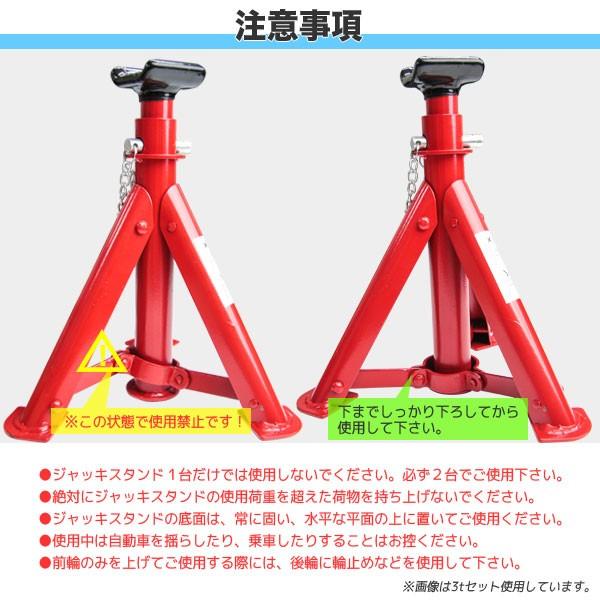 取引中:ジャッキスタンド　リジットラック　大型用  2脚セット WEIMALL（ウェイモール） ジャッキスタンド 2t 折りたたみ式 リジット