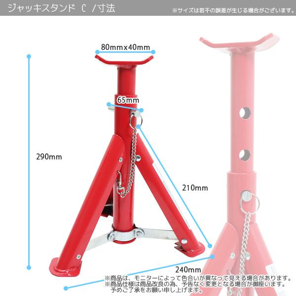 取引中:ジャッキスタンド　リジットラック　大型用  2脚セット ジャッキスタンド 2t リジットラック 耐荷重2000k 2T 折りたたみ式 2基
