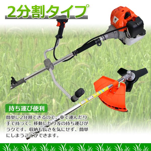草刈機 エンジン式 2分割 刈払い機 チップソー 230mm 36t 10枚セットa Ysgl Kskrk Set A Gl Mall Japan 通販 Yahoo ショッピング