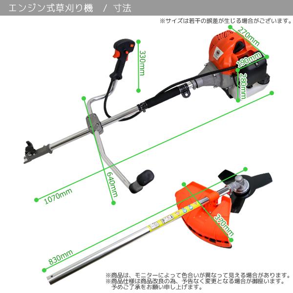 草刈機 エンジン式 2分割 刈払い機 チップソー 230mm 36t 10枚セットa Ysgl Kskrk Set A Gl Mall Japan 通販 Yahoo ショッピング