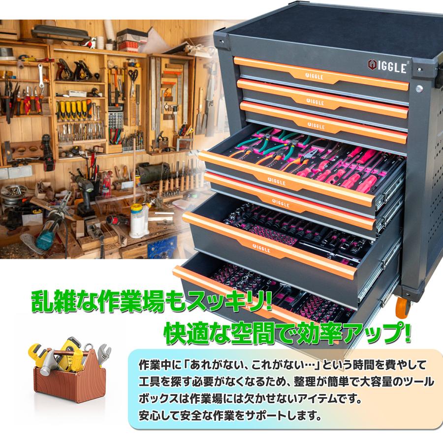 限定セール 414pcs 工具セット付 7段 キャビネットツール