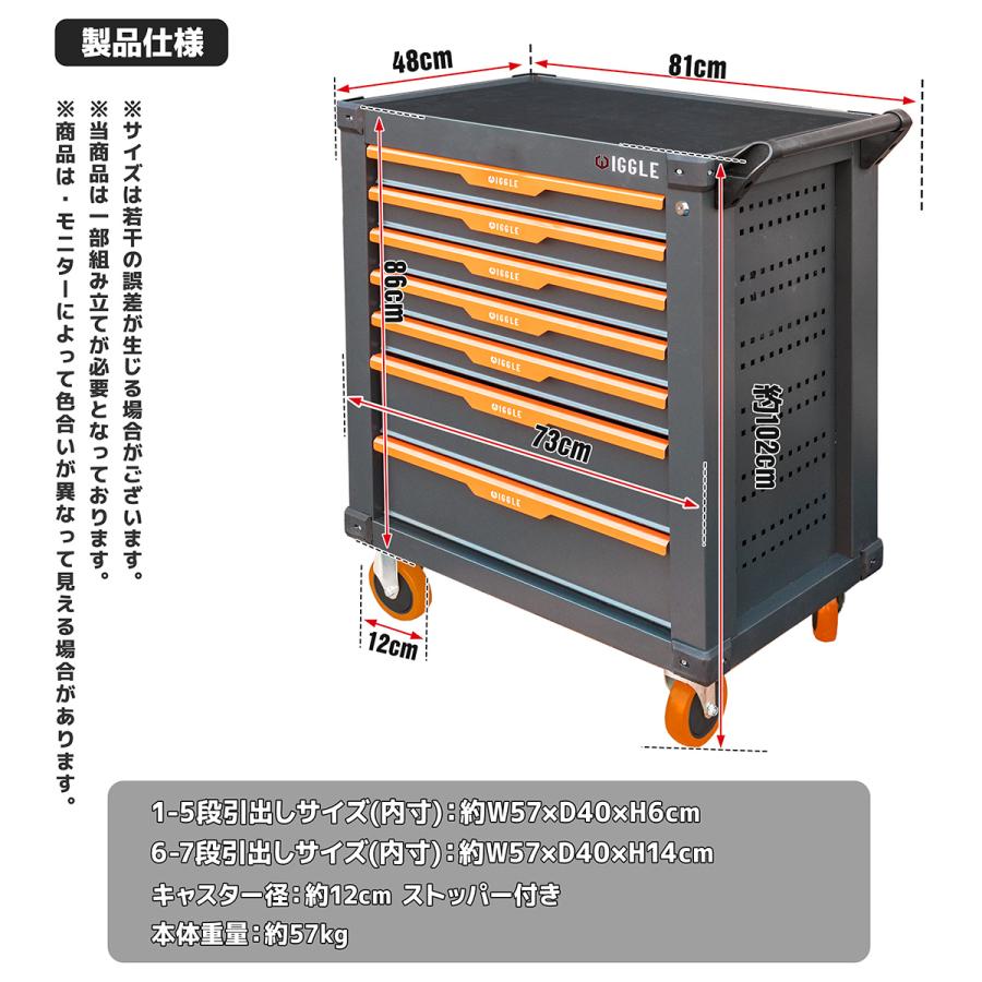 限定セール 414pcs 工具セット付 7段 キャビネットツールボックス 工具