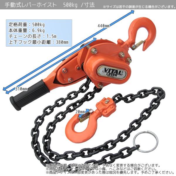 レバーホイスト 最大能力0.5t(500kg) チェーンホイスト 小型 レバーホイスト 最大能力0.5t(500kg) チェーンホイスト 小型
