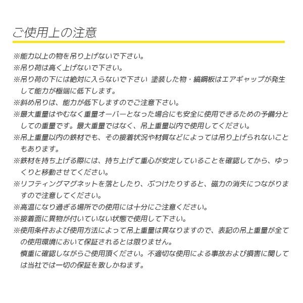 リフティング マグネット 2000kg 永久磁石 CE認証安全 リフマグ リフティング マグネット 2000kg 永久磁石 CE認証安全 リフマグ
