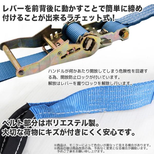 ラッシングベルト ラチェット式 耐荷重1.5T×5m ワッカ式 荷締め機 ベルト ロープ 固定 荷物 荷物固定 荷台 トラック バイク｜glmall｜03