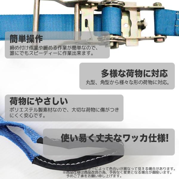 ラッシングベルト ラチェット式 耐荷重1.5T×5m ワッカ式 荷締め機 ベルト ロープ 固定 荷物 荷物固定 荷台 トラック バイク｜glmall｜04