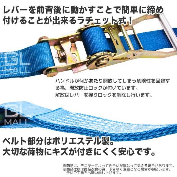 ラッシングベルト ラチェット式/耐荷重10T×10m : GL MALL JAPAN - 通販 