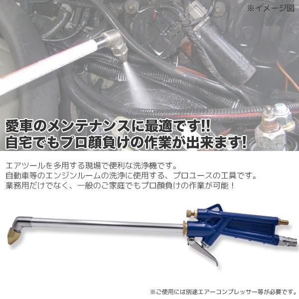 エンジンクリーナーガン エアー エンジンルーム洗浄などに ジェット噴射 油汚れ洗浄工具 自動車用工具 :YSGL-LT-DL016:GL MALL JAPAN - 通販 - Yahoo!ショッピング エンジンクリーナーガン エアー エンジンルーム洗浄などに ジェット噴射 油汚れ洗浄工具 自動車用工具 :YSGL-LT-DL016:GL MALL JAPAN - 通販 - Yahoo!ショッピング