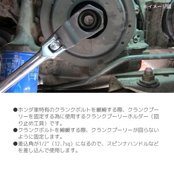 クランクプーリーホルダー ホンダ車用 回り止め工具 作業効率大幅up Ysgl Lt Dl028 Gl Mall Japan 通販 Yahoo ショッピング