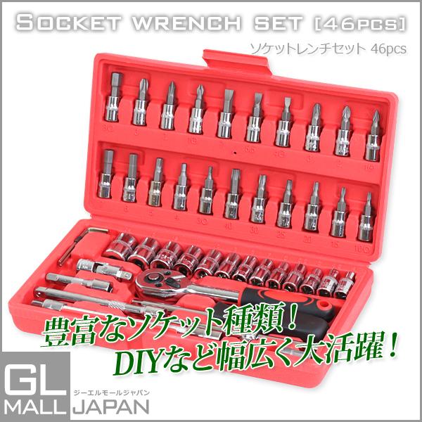 車用メンテナンスセット 6種セット ソケットレンチセット 46pcs 1/4インチ ラチェット式 ドライバー HEX