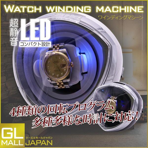 ワインディングマシン 自動巻時計専用 Ledイルミ付 ディスプレイ 充実の品 2色選択 メジャーブランド適応 黒 白 1本巻