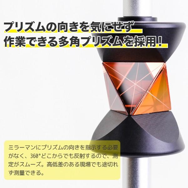 ミニプリズム 360° ピンポールセット 測量機器 キャリーバッグ ミニプリズム 360° ピンポールセット 測量機器 キャリーバッグ