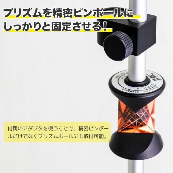 ミニプリズム 360° ピンポールセット 測量機器 キャリーバッグ ミニプリズム 360° ピンポールセット 測量機器 キャリーバッグ