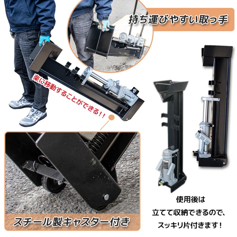 新年特別セール My Precious正規品油圧式薪割機 12t 油圧式 粉砕力12