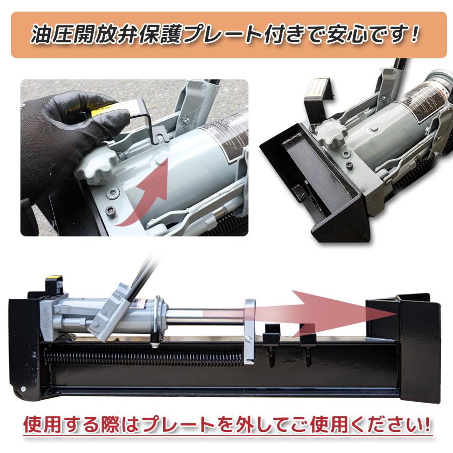 特別セール My Precious正規品油圧式薪割機 12t 油圧式 粉砕力12トン