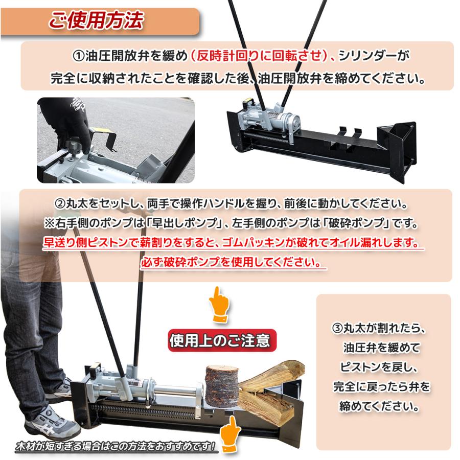 キャスター付き　油圧式 薪割り機 破砕力 12t 電源不要 手動 まきわり Amazon | 薪割り機 手動油圧式 破砕力12t 12000kg 対応直径16cm