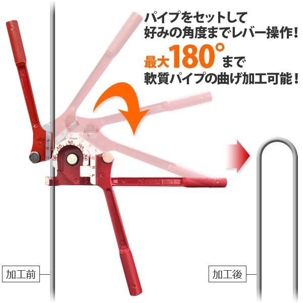 アルミ製 パイプベンダー チューブベンダー 変形 加工 配管工具 軟質