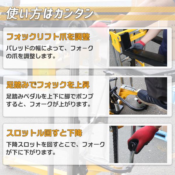 フォークリフト 低床 最大積載400kg 昇降台車 テーブルリフト フォークリフト 低床 最大積載400kg 昇降台車 テーブルリフト