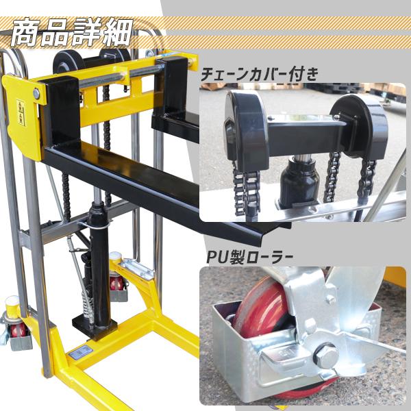 フォークリフト 低床 最大積載400kg 昇降台車 テーブルリフト フォークリフト 低床 最大積載400kg 昇降台車 テーブルリフト