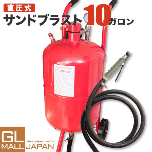 直圧式サンドブラスト 10ガロンタイプ サビ取り 塗装剥がし ガラス彫刻 赤 黒 Ysgl Sand 10g Gl Mall Japan 通販 Yahoo ショッピング
