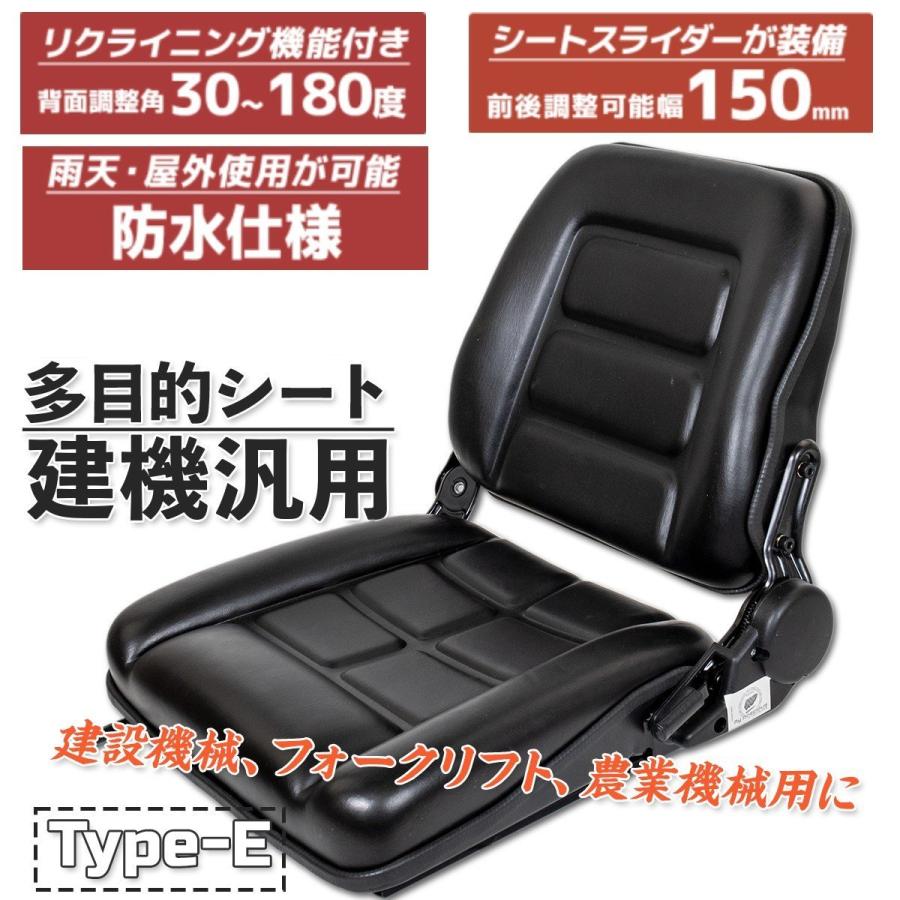 汎用シート 防水 交換用 リクライニング＆スライダー機能付 座席 椅子 