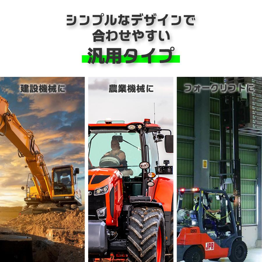 建機汎用シート オペレーターシート 多目的シート Type-G 座席 汎用 