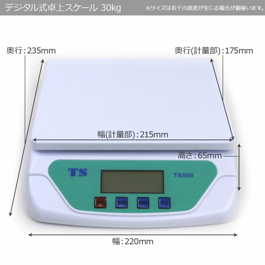 デジタルスケール 10kg  電子秤計り はかり 測り 計量器