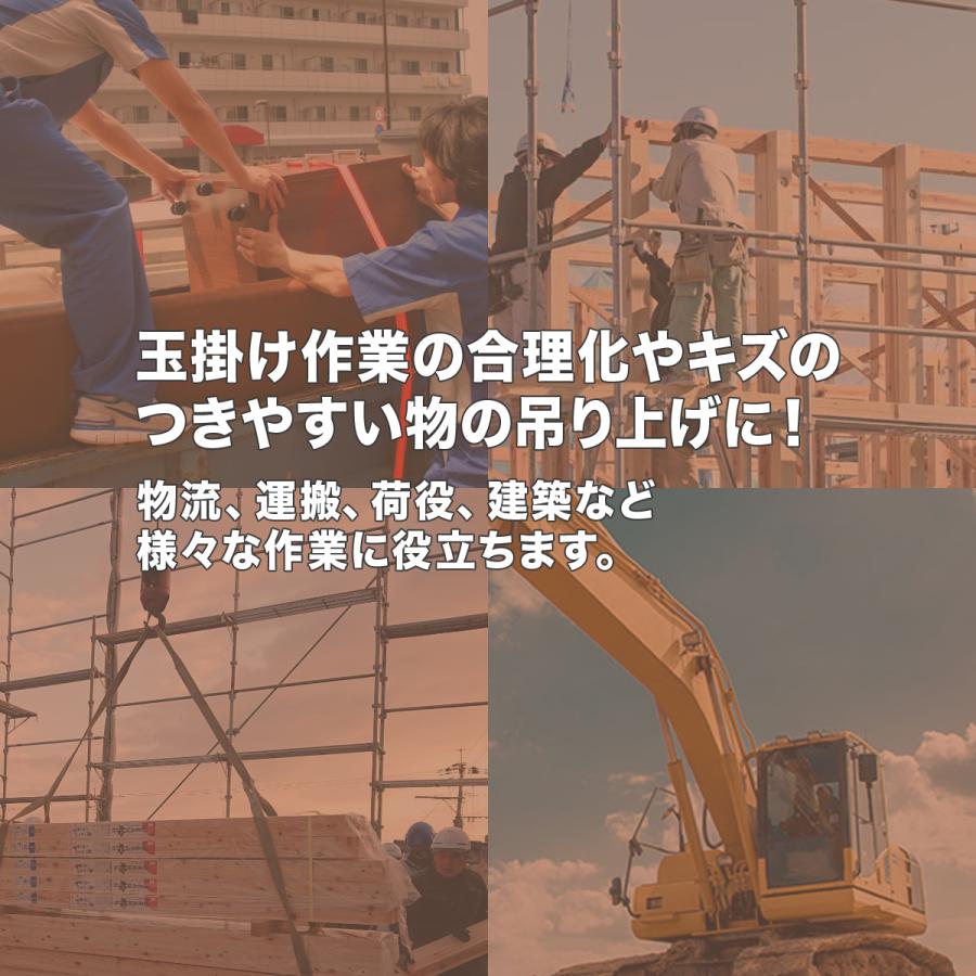 運搬用スリング 1t ベルトスリング 10m 耐荷重 1000kg 1本 繊維 運搬用スリング 1t ベルトスリング 10m 耐荷重 1000kg 1本 繊維