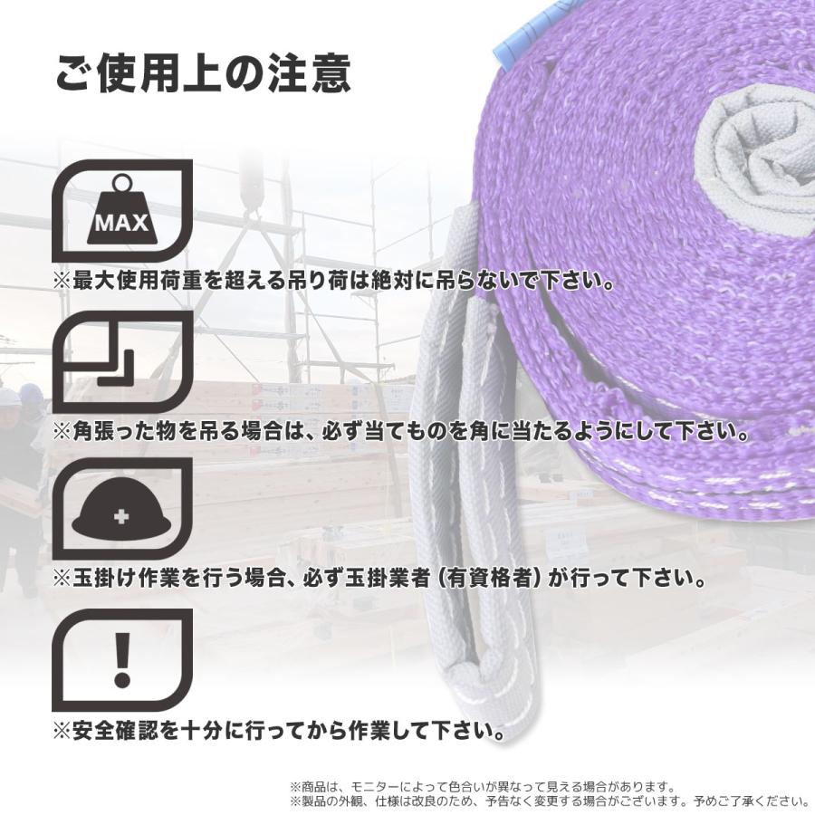 運搬用スリング 1t ベルトスリング 10m 耐荷重 1000kg 1本 繊維 運搬用スリング 1t ベルトスリング 10m 耐荷重 1000kg 1本 繊維