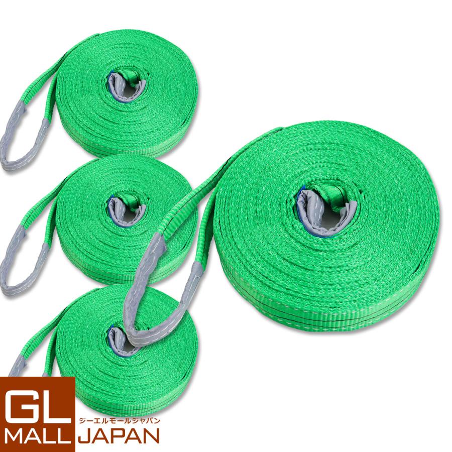 運搬用スリング 2t ベルトスリング 10m 耐荷重 2000kg 4本 繊維 運搬用スリング 2t ベルトスリング 10m 耐荷重 2000kg 4本 繊維